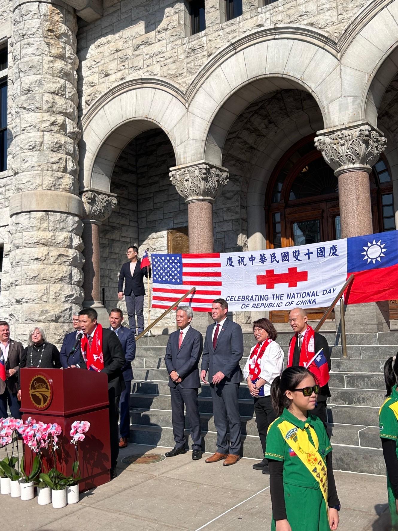 Taiwanese National Day celebration at Syracuse City Hall